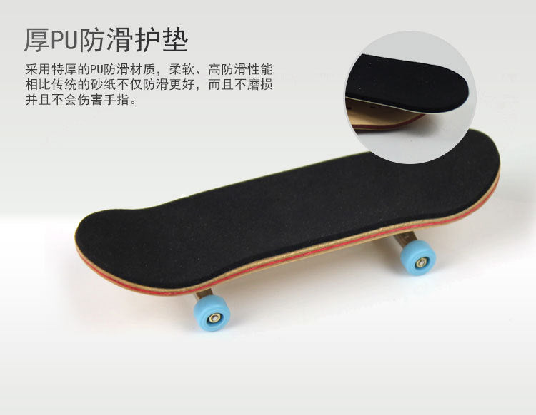 Professional Wooden Finger Skateboard Complete Mini Fingerboard