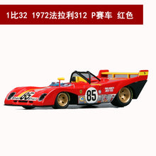 Load image into Gallery viewer, New Formula 1 Vintage Ferrari Car Model 488 312P F430 308 458 488 F1 Racing Driver Hybrid 1:43 By Bburago