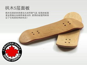 New Professional Mini Wooden Finger Skateboard Toy Maple Performance Fingerboard for Kids